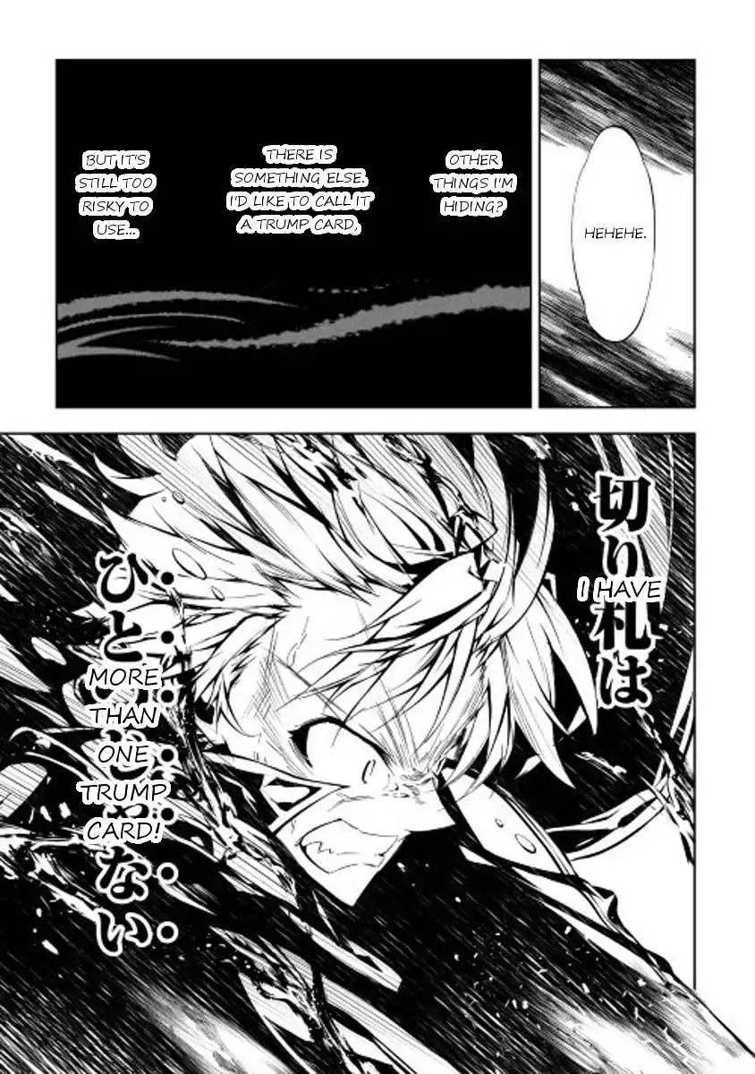 Kouritsu Kuriya Madoushi, Daini no Jinsei de Madou o Kiwameru Chapter 8 17